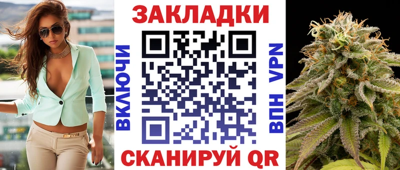 Магазины продажи наркотиков Спасск-Дальний Канабис  А ПВП  Амфетамин  МЕФ 