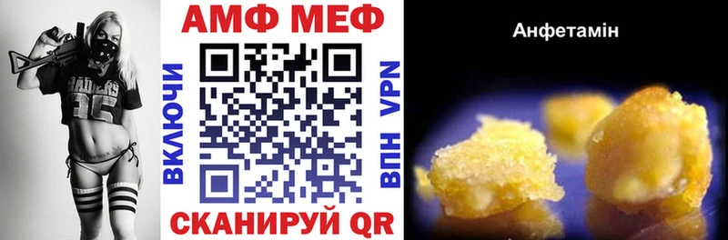дарнет шоп  Спасск-Дальний  KRAKEN как зайти  АМФ VHQ 