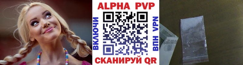 Alpha-PVP Crystall  Спасск-Дальний 