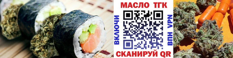 Canna-Cookies конопля  Спасск-Дальний 