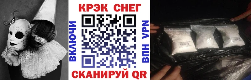 КОКАИН Боливия Спасск-Дальний