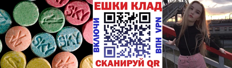наркотики  Спасск-Дальний  Экстази 280 MDMA 