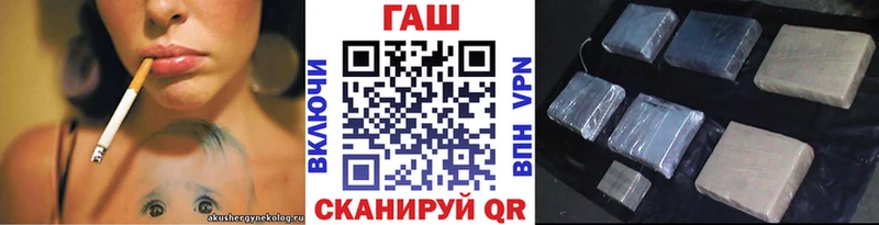 закладка  kraken зеркало  ГАШИШ хэш  Спасск-Дальний 