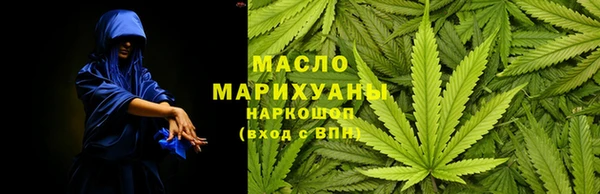 COCAINE Армянск