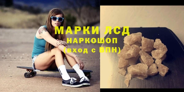синтетический гашиш Аркадак