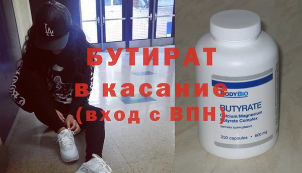 крисы Арсеньев