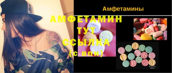 синтетический гашиш Аркадак