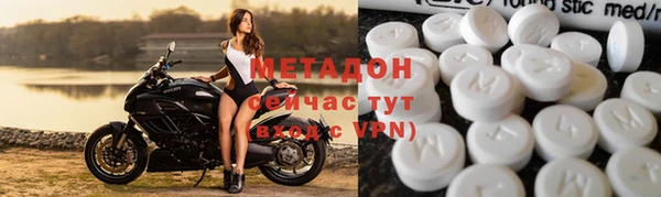 COCAINE Армянск