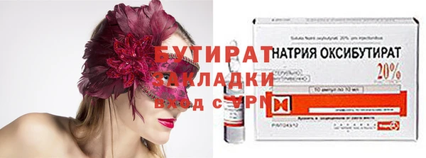 крисы Арсеньев