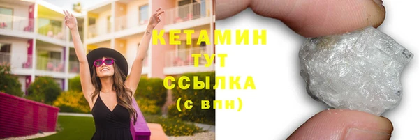COCAINE Армянск