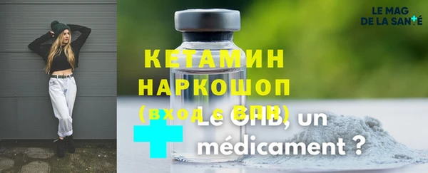 синтетический гашиш Аркадак
