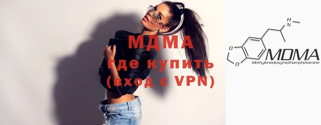 синтетический гашиш Аркадак