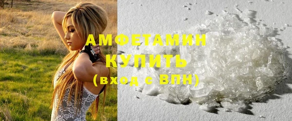 COCAINE Армянск