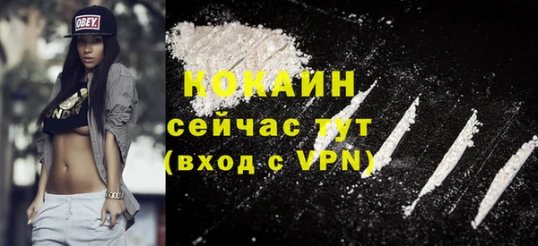 COCAINE Армянск