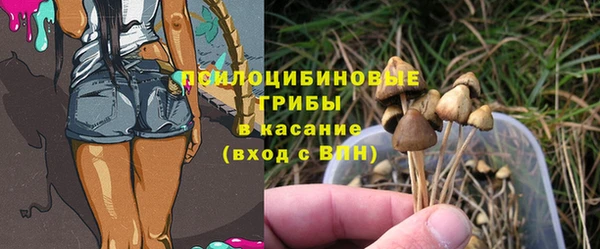 COCAINE Армянск