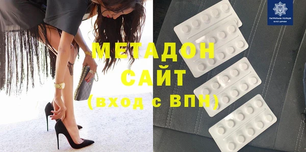 COCAINE Армянск