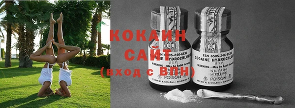 COCAINE Армянск