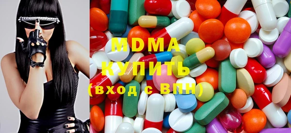 COCAINE Армянск