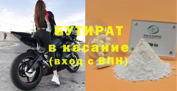 синтетический гашиш Аркадак