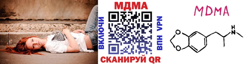 МДМА молли Спасск-Дальний