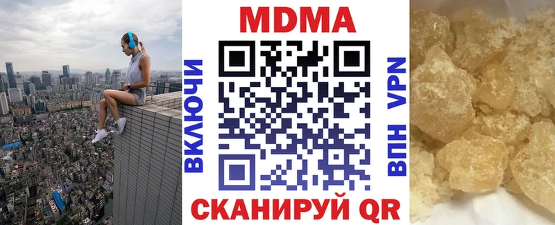 MDMA Molly  Спасск-Дальний 