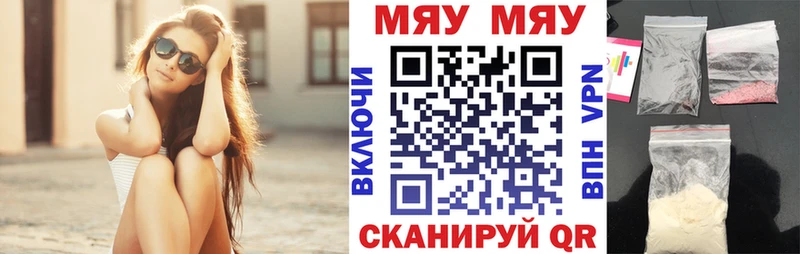 МЕГА зеркало  Спасск-Дальний  МЕФ 4 MMC 
