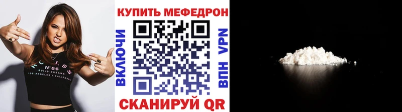 МЕФ  Спасск-Дальний