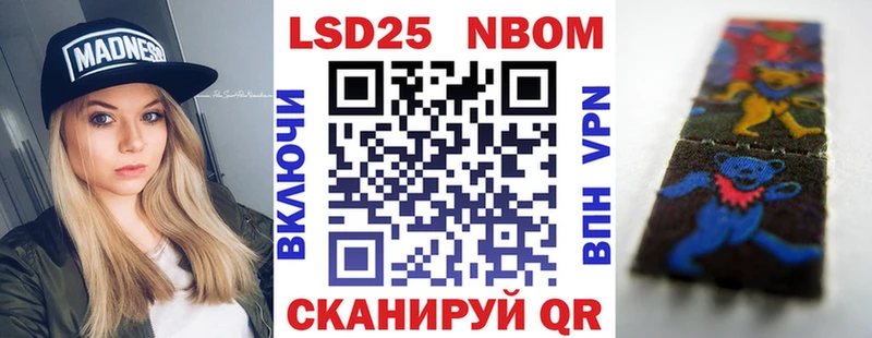 купить наркотик  Спасск-Дальний  ОМГ ОМГ зеркало  Марки N-bome 1,8мг 
