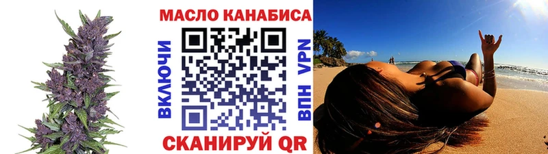 Дистиллят ТГК вейп с тгк  Спасск-Дальний 